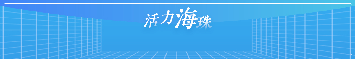 營(yíng)商環(huán)境