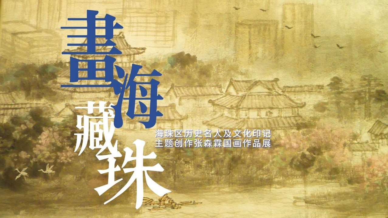 畫展上的時(shí)空對(duì)話