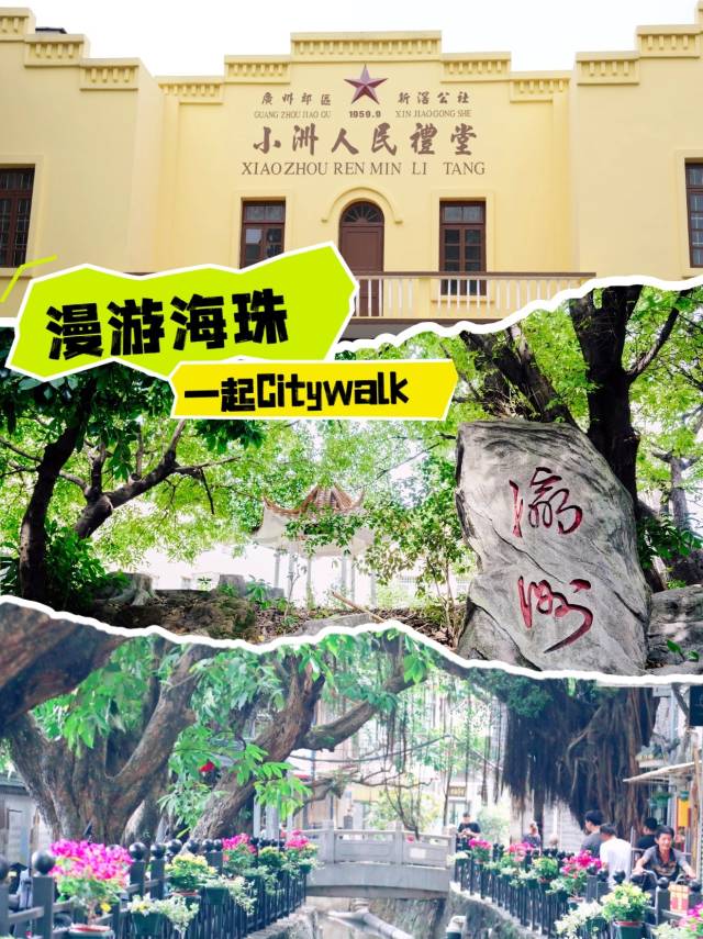 千年古村煥新！來(lái)城中“世外桃源”，推薦你這樣走→