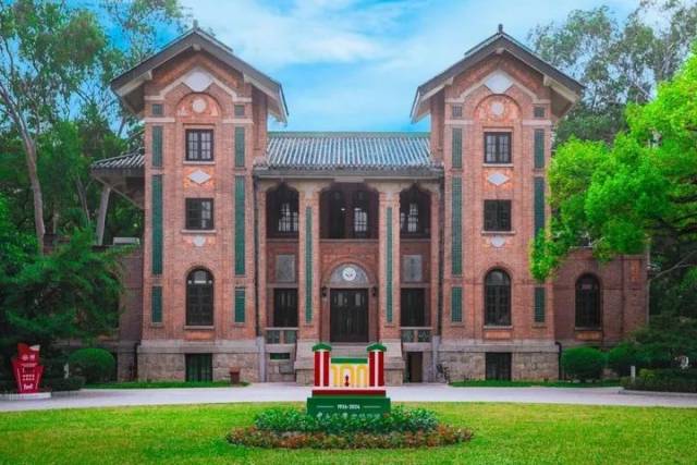 你好，中山大學(xué)！