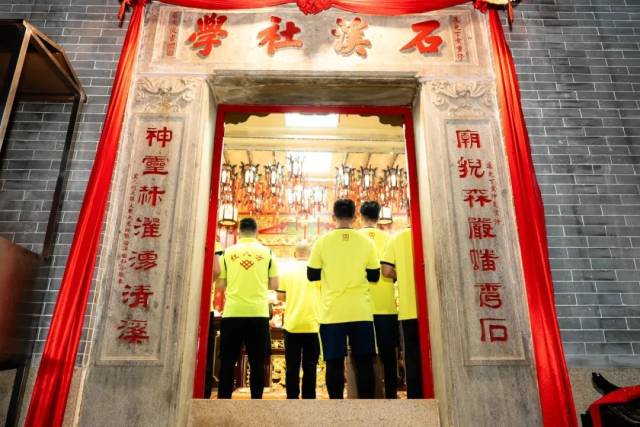 石溪社學(xué)舉行祭拜儀式